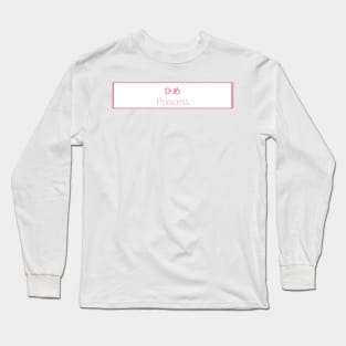 Princess in Japanese Long Sleeve T-Shirt